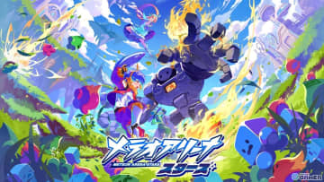 3人協力の爽快バトルに生まれ変わった「メテオアリーナ・スターズ」が6月25日配信！新キャラも登場