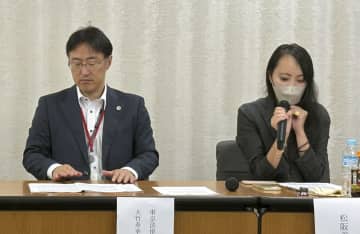 セクハラは「独禁法違反」　起業家団体、公取委に申告へ