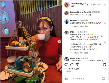 西野カナ、カチューシャ姿で『ハリー・ポッター』を満喫　「ハーマイオニーみたいな美しさ」