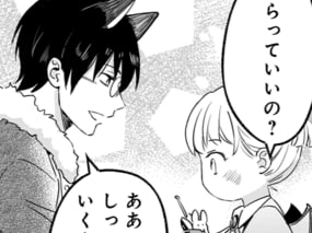 ひとつしかないなら、2人で一緒に…！【恋味多めのホストごはん#31】