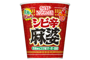 日清食品「カップヌードル 花椒香るシビ辛麻婆 ビッグ」発売。“麻婆豆腐”好きも思わずうなる辛さと旨み！