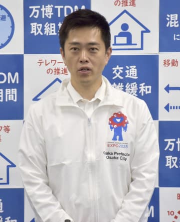 リング保存の必要性強調　吉村氏「高い評価表れた」