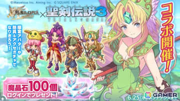「ログレス」×「聖剣伝説3 TRIALS of MANA」コラボが開催！リース、アンジェラをモチーフにした防具＆アクセサリが登場