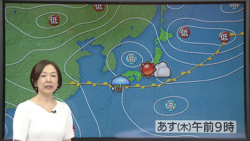 【あすの天気】東北・東日本は晴れるところ多い…気温上がり東京・名古屋で29度も