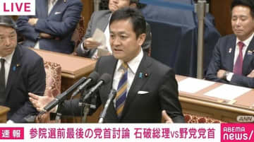 玉木代表「総理、また現金配るんでしょうか？」と“先制パンチ” 「現金給付」の有無を5回質問 石破総理が 「そのような侮辱はやめていただきたい」と怒りをあらわにする場面も
