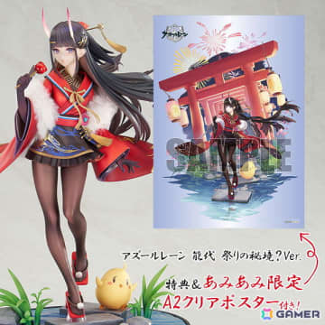 「アズールレーン」甘いリンゴ飴を手にした「能代」を華やかな衣装で立体化！