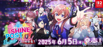 「シャインポスト Be Your アイドル！」にテクノスピーチのAI歌声合成技術が採用