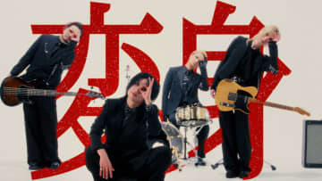 DEZERT、本日リリースの最新アルバムからリード曲「変身」MV公開