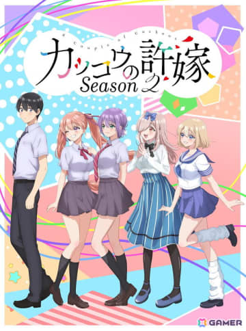 TVアニメ「カッコウの許嫁 Season2」TOKYO MX、BS日テレほかにて7月8日より放送・配信開始！キービジュアル＆メインPVが公開
