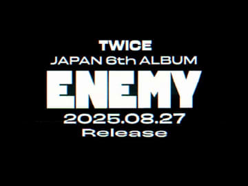 TWICE、ニューアルバム『ENEMY』8月リリース