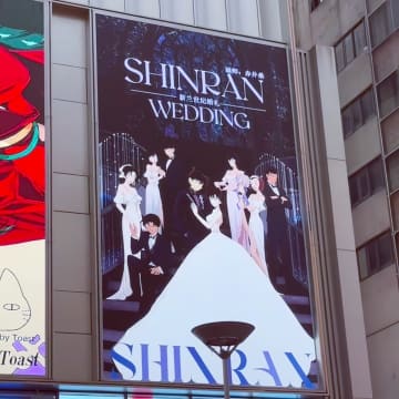 工藤新一と毛利蘭の結婚式に最もふさわしいブライズメイドは誰か―中国メディア