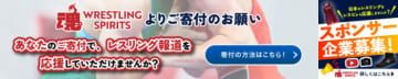 ＜レスリング＞《確認のお願い》7.12～13全日本社会人選手権／エントリー選手