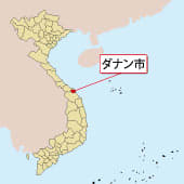 【ベトナム】ダナン空港、貨物ターミナルの投資承認［運輸］