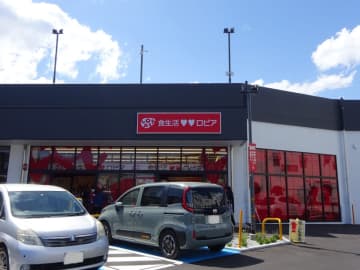 結局、“ロピアらしさ”とは何か?　「昭島アクロスプラザ店」の売場を解説（総菜・精肉編）