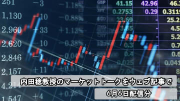 リスク回避の円買いが叫ばれ、円ロングは史上空前の規模も　依然として冴えない円　その要因を探る