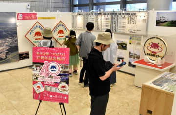 つくば科学万博を回顧　40周年記念展　写真や時刻表、乗車券　エキスポセンター　茨城