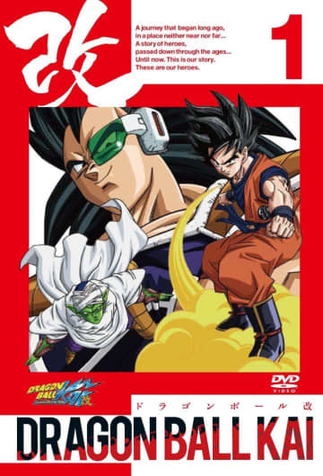 「悟空に似てる」ルーツを感じる…『ドラゴンボール』悟空の母親・ギネってどんな人？