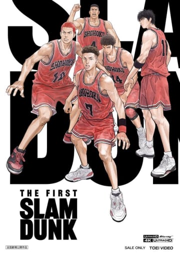 『THE FIRST SLAM DUNK』7月に上映決定！