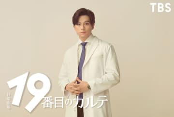 新田真剣佑が9年ぶり日曜劇場出演、初の医師役　松本潤主演「19番目のカルテ」追加キャスト発表
