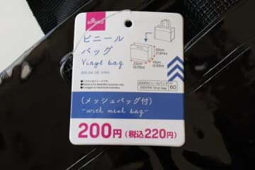 ダイソーのこれ控えめに言って神♡「気になってた悩みが一発で解消された！」優秀バッグ3選
