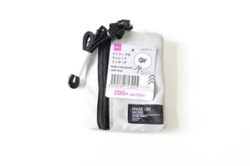 高いの買わなくてもダイソーので充分じゃん！旅行に普段使いに！地味に便利なミニポーチ