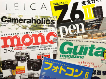 会社を辞めて丸1年。ライター仕事はどうなった?【YouTubeはじめました】