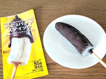SNSで話題沸騰！セブン新商品「チョコバナナスティック」がひんやり最高♪