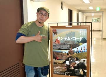 バイクで世界巡る2人旅　常陸太田・滑川将人監督　13日から全国映画館　茨城