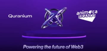 Quranium、アニモカブランドから戦略的投資を誘致…量子セキュリティーAIとWeb3インフラを本格推進