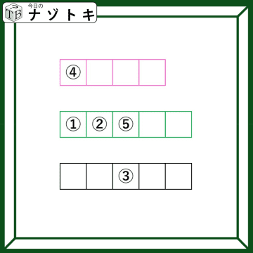 クイズです！「この色枠内に当てはまる言葉はなに？」イロをよく見てくださいね【難易度LV３.・中辛】