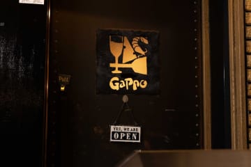 品川駅徒歩1分「肉とワイン Gappo品川」　5月14日にリフレッシュオープン！　世界各地から仕入れた厳選ワイン＆アツアツ肉料理、こだわりパスタ 7品5,000円～飲み放題付きプランをご用意