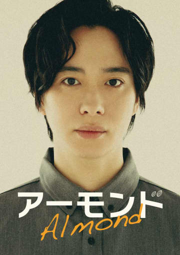 戸塚祥太主演 舞台『アーモンド』再演。 崎山つばさ, 水夏希, 松村優, 平川結月, 首藤康之, 久世星佳 コメントも＿