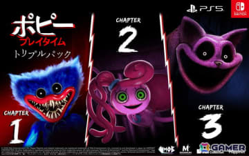 チャプター1〜3がセットになった「ポピープレイタイム トリプルパック」がPS5/Switch向けパッケージ版として9月4日に発売！