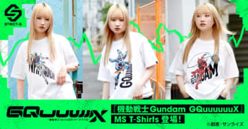 「ガンダム ジークアクス」MS柄Tシャツの予約受付が6月12日13時よりプレバンで開始「GQuuuuuuX」、「RED GUNDAM」、「WHITE GUNDAM」の3種