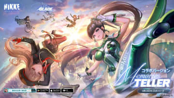 「勝利の女神：NIKKE」×「Stellar Blade」コラボ開催！イヴたちがニケとして登場＆7種の限定コスチューム実装