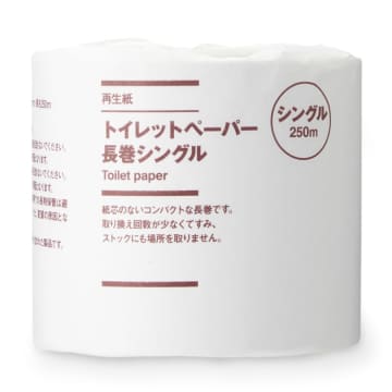 無印良品／生活雑貨26品目、食品59品目を値上げ