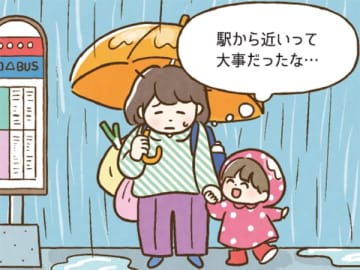 あのこだわりは何だったんだろう…後悔先に立たず！マイホーム購入した人の後悔ポイント