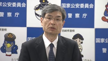 【速報】「大川原化工機」冤罪事件“上告断念”受け楠芳伸警察庁長官「極めて遺憾」「公安部門の捜査において二度とこのようなことがないようにする必要がある」