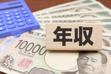 パワーカップル・ファミリーって何？ 世帯年収がどのくらいになれば該当するの？