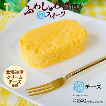 【ローソン】食感が気になる♡「新作スイーツ」