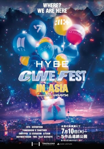 BTSら10組が揃う映画祭〈HYBE CINE FEST IN ASIA〉開催 ポスター&アーティスト写真公開
