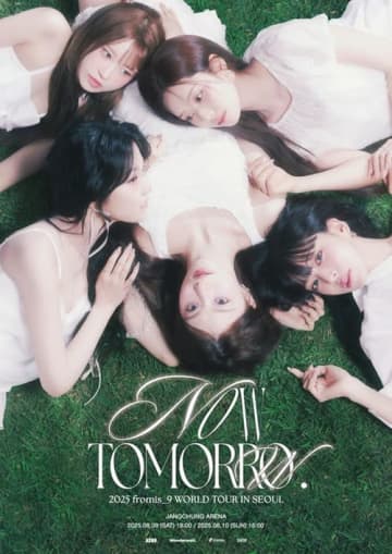 fromis_9、ファン待望の初ワールドツアー開催決定！8月ソウル公演からスタート