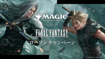 「FINAL FANTASY」クラウドやセフィロス…歴代ナンバリング作品のクリアファイルをゲットしよう♪ ローソンでコラボ実施