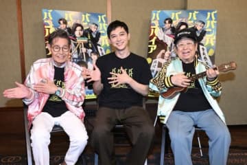 映画『ババンババンバンバンパイア』、吉沢亮×高木ブー&加藤茶「いい湯だな」スペシャルコラボ歌唱映像公開