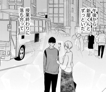「あ、夫のこと忘れてた」15歳下の大学生と毎晩ごはん【35歳の不・純愛 ～あなたが恋しいだけだった～#41】