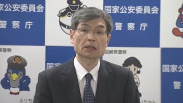 大川原化工機えん罪事件上告断念受け警察庁長官「公安部門の捜査で二度とこのようなことのないように」