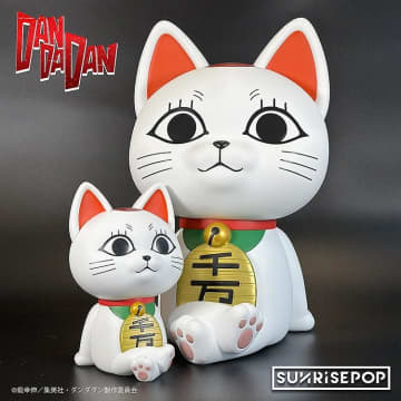 「ダンダダン - フィギュアバンクプラス - ターボババア」