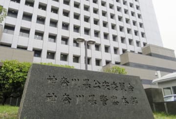 元ソフトバンク選手を逮捕　横浜で女性に不同意わいせつか