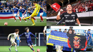 【画像まとめ】熱戦が繰り広げられた天皇杯２回戦！「サカダイカメラマン」渾身のフォトギャラリーを大特集！