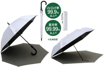 ロゴス、テントの遮光技術を転用した晴雨兼用の「ソーラーブロック日傘」2タイプ。一般品の4～6倍の耐水圧